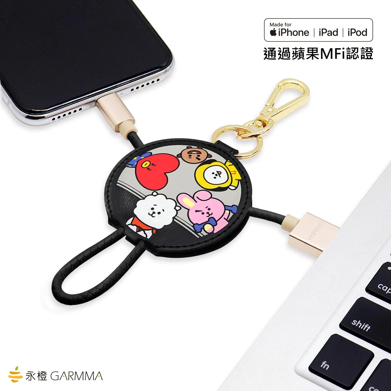 GARMMA BT21 Apple MFI Certified Key Chain Leather USB Lightning Cable