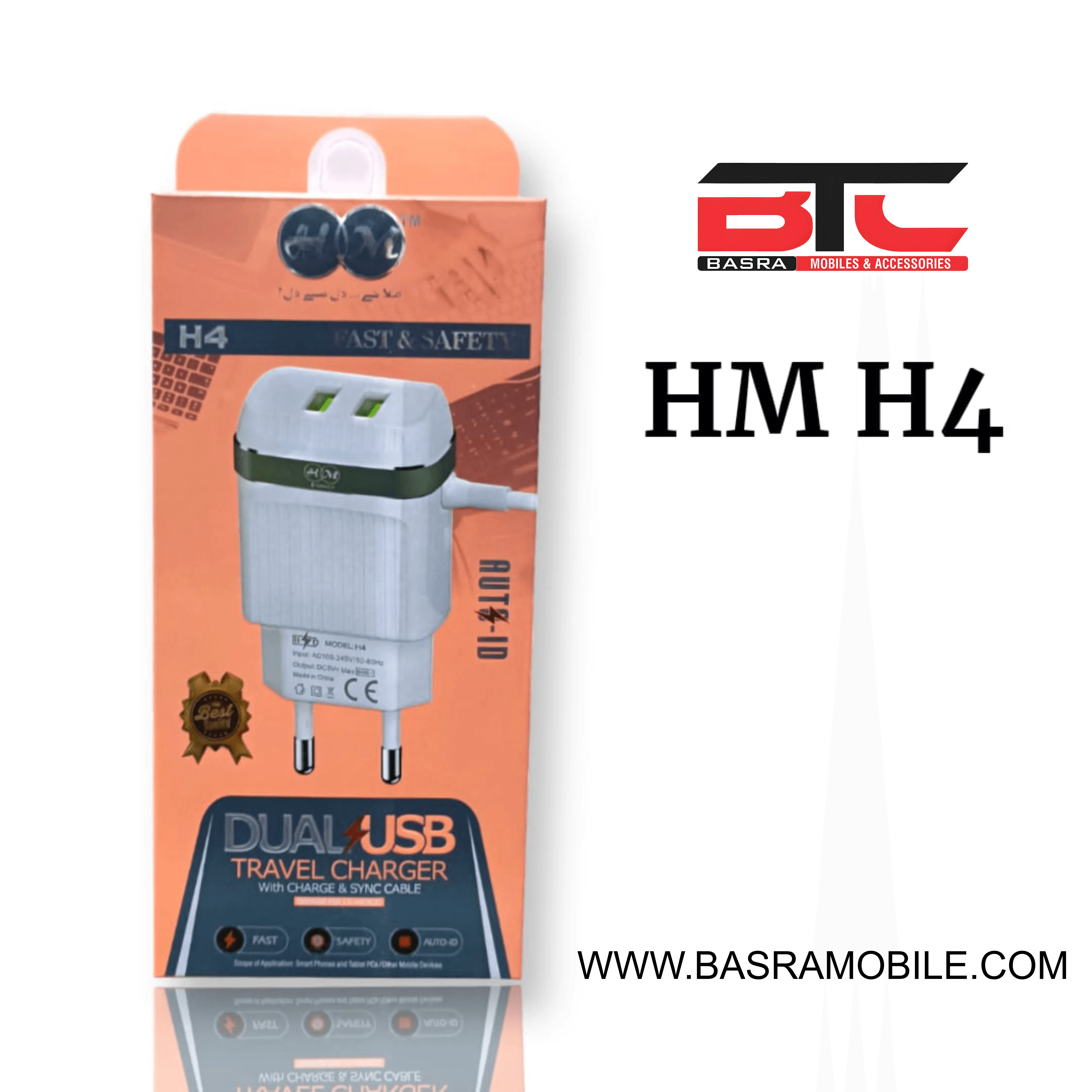 HM H4 MOBILE CHARGER