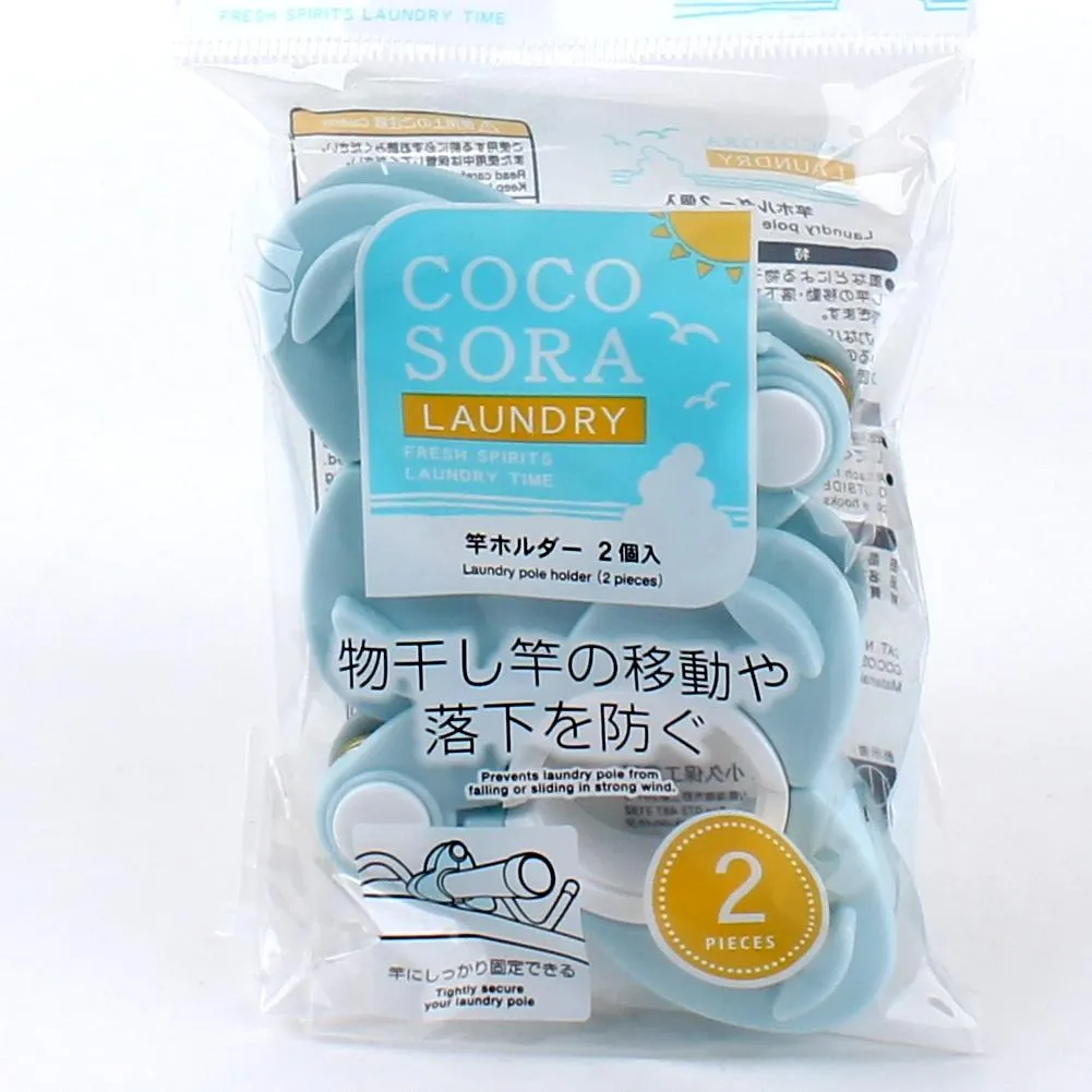 Kokubo Cocosora Extension Rod / Pole Holder Laundry Pole Holder