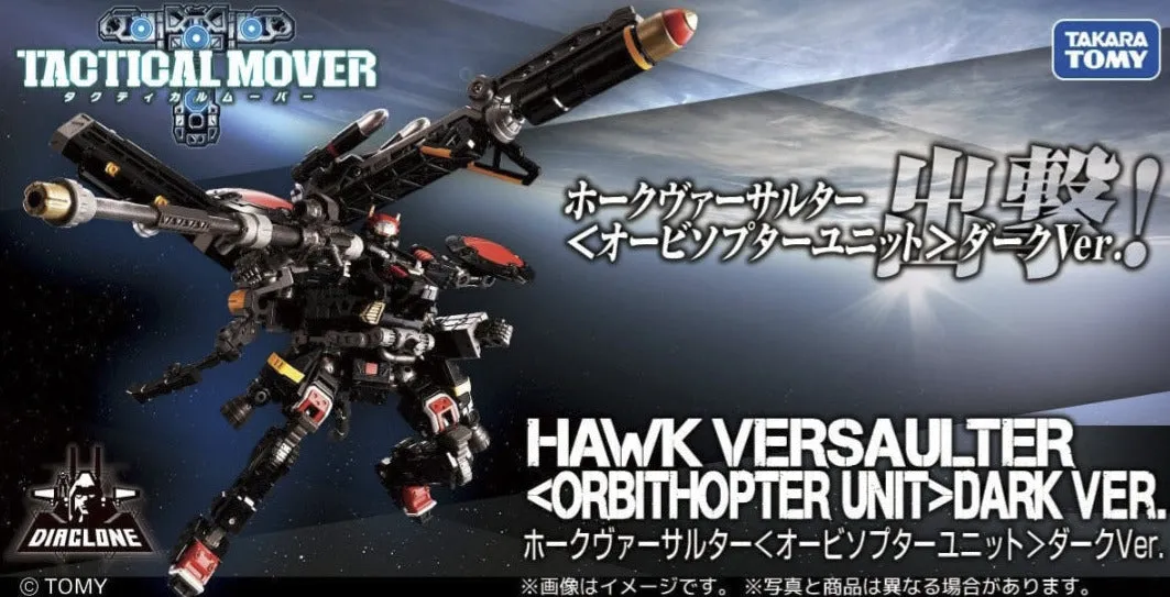 TM-15 Tactical Mover Hawk Versaulter <Orbithopter Unit> Dark Version TTMall Exclusive Diaclone