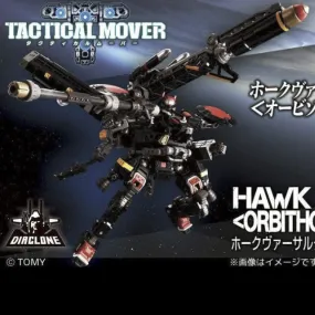 TM-15 Tactical Mover Hawk Versaulter <Orbithopter Unit> Dark Version TTMall Exclusive Diaclone